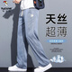 啄木鸟（TUCANO）休闲裤男莱赛尔天丝宽松直筒2025新款夏季阔腿冰丝薄款透气长裤子 1048黑色 【天丝薄款】 M （ 90-115斤）