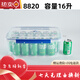 CLCEY品质保鲜盒冰箱专用长方形商用密封盒耐高温塑料食品级厨 透明【5 密封9902[45.5*32*14.515L