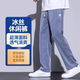 啄木鸟天丝牛仔裤夏季2025新款宽松直筒轻薄冰丝弹力时尚美式拖地阔腿裤 1048深灰(一件) XL (130-145斤)