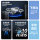 
4DRC SiDi No. DJI UAV HD aerial photography quad-axis remote control aircraft children's electric toys boys birthday gift elegant gray [induction + remote control dual mode] dual electric