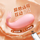 Misterio Pipi Wallal Wears Vibrator La niña remota ingresa al cuerpo control remoto Utensilios de sexo Suministros para adultos Masturbación Juguetes Sexo Actualizado Vibrador de caparazón de costura de estilo escondido Control para un solo jugador (Sin mini programa) Polvo de coral 693