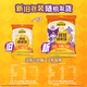 乐事（Lay's）鲜焙裸米饼 清甜原味 80克（10g*8包) 膨化食品 0反式脂肪酸