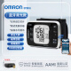 OMRON Japanese craft electronic blood pressure monitor 6182 elderly wrist type fully automatic high-precision blood pressure measurement instrument HEM6322T Bluetooth model pharmacy backlit large screen