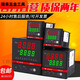 XMSJGR818智能数显温控仪pid调节多段控制485通信电流采集 GR818-DT12200