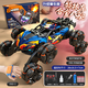 Bei Zhilu children's gesture sensor alloy remote control car deformation off-road four-wheel drive spray drift racing boy New Year toy b alloy eight wheels handle + watch dual control outdoor play 3 sets of lithium batteries + remote control battery