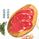 Barbecue Season Imported Grain-fed Thin-cut Eye Steak 200g