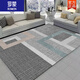 ROMON carpet living room coffee table blanket home Nordic simple sound insulation non-slip dirty and non-careless bedroom bedside mat 1048 200x300cm