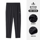 Chameau (chameau) pantalon décontracté de crème solaire détestant les hommes de crème glacée pour les hommes.