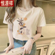 T-shirt à manches à manches courtes en coton haut de gamme Hengyuanxiang T-shirt en coton haut en coton pur