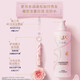 Пушистый шампунь Lix Fragrance 680GX3 [Отправить периферийные устройства Wang Xingyue All-Star]