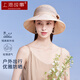 上海故事真丝遮阳帽春夏季桑蚕丝帽子女防晒防紫外线太阳帽妈妈礼物 米色