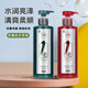 星霸护发素锁水一秒柔精华乳护理霜柔顺修复干枯洗发水洗护套装 星霸3代柔顺清爽护理霜750ml