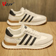 VCSV fashion brand sports shoes men's shoes new summer Forrest Gump shoes men's light luxury casual shoes men's soft sole height-enhancing shoes men's white-light luxury men's shoes 41