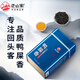 正山顶乌龙茶顶蓝凤凰单枞鸭屎香一级250g足火浓香罐装茶叶自饮严选
