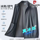 Pierre Cardin Ice Silk Sun Protection Clothes Jacket Men's Jacket Spring and Summer Thin Outdoor Quick-drying Extra Large Size Casual Fishing Wear 5077 Dark Gray Ice Silk Thin XL (Recommended 115-130 Jin Jin equals 0.5 kg)