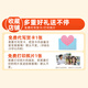 
Three Squirrels snacks gift pack nut gift box roasted daily dried fruit mixed gifts for elders children gifts pregnant women whole box Ruihong style 1478g11 large package nut snacks