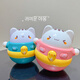 Shantoulin Village Fun Music Tumbler Cambiará Face Cat Toys Baby Toys Toys Teldes Toys Toys Meibeile Face Tumbler Dogs Pink