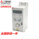 三菱变频器ACS15003E01A24 01A9 02A4 03A 04A1 05A6 07A3 ACS15003E04A14380V功率15KW