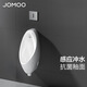 
JOMOO urination men's wall-mounted wall row ceramic urinal anti-odor sensing machinery optional urination [hand pressing mechanical urination] 13071
