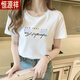 T-shirt à manches à manches courtes en coton haut de gamme Hengyuanxiang T-shirt en coton haut en coton pur
