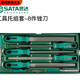 溥畔工具工具托组套 0 09910 09909 09911 09912 09906 9901