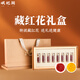 Minqi Pavilion Special Saffron Gift Box 10G Полная красная нить тоник высокого класса Подарок подарок подарки подарки подарки подарки.