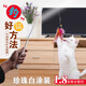 【7373人好评】加长逗猫棒长杆可伸缩杆1米8超长钢丝钓鱼竿羽毛自 (黑杆)1米8加长伸缩杆+六件套