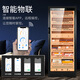CIGARLOONG 275C cigar cabinet, constant temperature and humidity cabinet, air-cooled, ammonia-free and alcohol-curing, Spanish cedar wood shelf liner, large capacity, embedded WiFi intelligent control compressor, cigarette cabinet with fingerprint lock, light luxury black cedar wood liner, purified ammonia+WiFi+fingerprint lock