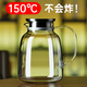 Yaofeng large-capacity heat-resistant high borosilicate glass kettle, high-temperature-resistant household cold water cup, teapot, boiling water bottle, cold water kettle, 50% thickened glass, fat pot 1.8 liters + dual-purpose steel lid