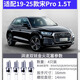 Paisu 19-25 BYD Song Pro 1.5T double iridium spark plug original factory adapted car burner 9917