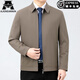 Ajgneamain Italienische leichte Luxusjacke Herrenjacke Frühling Solid Farbe atmungsaktives Geschäft Casual Vielseitige Eisenjacke 2288-Naru Blau [Lamb Reißverschluss Stil] 175 Größe/L [Empfohlen 120-140jin [Jin gleich 0,5 kg] tragen]