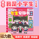 Ditu Magnetic Quiet Book Girls Edition Soy un estudiante de la escuela primaria Pasta magnética de bricolaje de bricolaje de 7-12 años Regalo de juguete [4 paquetes] Estudiantes de la escuela primaria + dormitorio + huevo 2 libros