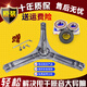 
Qianjie is suitable for Electrolux drum washing machine EWF12803JB inner tube tripod EWF12703JB bearing oil seal Purchase original tripod