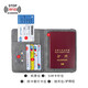 
Yunran Passport Pack Protection Case Anti-theft Card Swipe Case Certificate Storage Bank Card Pack RFID Travel ID Card Jacket Passport Pack [Gray] Anti-demagnetization Anti-theft Screen Swipe