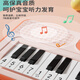 Sawang Deutsche Qualität 37-Key-Kinder elektronische Klaviermädchen Anfänger Klavierspielzeug spielen multifunktionale Instrumente mit hohem Fuß hohe Fußmodell [großer Größe/Kinderspaßpulver] Lade-Set