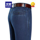 Romon Sommer Dünne Eisseide Jeans Herren hohe Taille lose lockere lockere Hose mittlere und ältere Vater Hosen Männer 3892 Models-Deep Blue [Sommer] Dünner Stil 38 [Taillenumfang 3 Fuß]