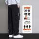Pantalones de trabajo de canguro para hombres 2025 Adolescentes de nuevo estilo Summer de piernas abiertas de primavera y otoño Pantalones largos casuales para hombres 9930 Negro Tamaño regular l
