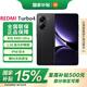 Xiaomi (MI) Redmi REDMI Turbo4 National Subsidy New 5G Smart Camera Game Phone Dimensity 8400-Ultra Shadow Black 12GB+256GB Official Standard