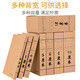 Thai A4 File Box Dark 674G Importiertes Holz -Zellstoff -Rinder -Kartenpapier -Dateibox 5cm Wirtschaftsmodell 10 Packs J6745B