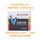 Jiuan Brill Test de glycémie EGS-2000 bande de test de sucre dans le sang pour AG-605 / AG-607 / AG-695 MyDaterdle Mything [pas d'instrument] 50 morceaux de souffrance de sucre dans le sang + quantité égale de coton à l'aiguille