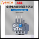 ABB thermal overload thermal protection relay TA25DU/42DU/75DU/80DU three-phase current adjustable 380V TA200DU-110 80-110A