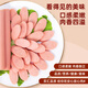 双汇 王中王火腿肠 无淀粉火腿肠 60g*10支 香肠 休闲零食 烧烤 露营
