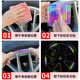 
Electric car colorful glitter wheel sticker personalized creative colorful tire warning sticker bicycle rainbow luminous sticker Rainbow luminous sticker 10 pieces/Colorful green