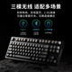 MK870 Grabado del polvo Lista terminado Teclado mecánico inalámbrico Kit de personalización de Viagra 87 Juego clave Obsidian Blackberry Grabado sin eje de sonido Se dispara más rápido