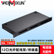 WEIMIXUN光纤终端盒12口24芯48口96芯SC/FC/LC熔接盒熔纤盒光缆尾纤接线盒光端盒光纤含尾纤机架式满配 12口FC芯LC单模光纤盒/终端盒（满配）