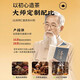 北京同仁堂青钱柳玉米须茶桑叶茶可搭脂肪肝口苦口臭屁多尿黄降血脂清脂茶 6盒（周期装240袋) 11味针对性中药