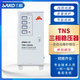 Series voltage regulator 380V three-phase high-power fully automatic industrial AC power supply TNS-40KVA