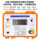 ZY2671C 10000V数字电子兆欧表绝缘电阻测试仪绝缘高精度摇表 KD2677C (5000V)  含线 带吸收