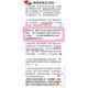 Cool Chapter QIQI Qiqi Family DIGM Single-up Dress 12358 #3-15 Light Blue One Size m105-115