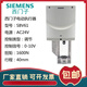 Siemens SKD62 SKC60 SKB electro-hydraulic actuator proportional adjustment temperature control steam water valve SBV61 (AC24V) 0-10V